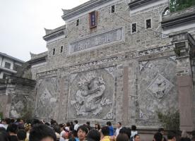 Luodai Old Town